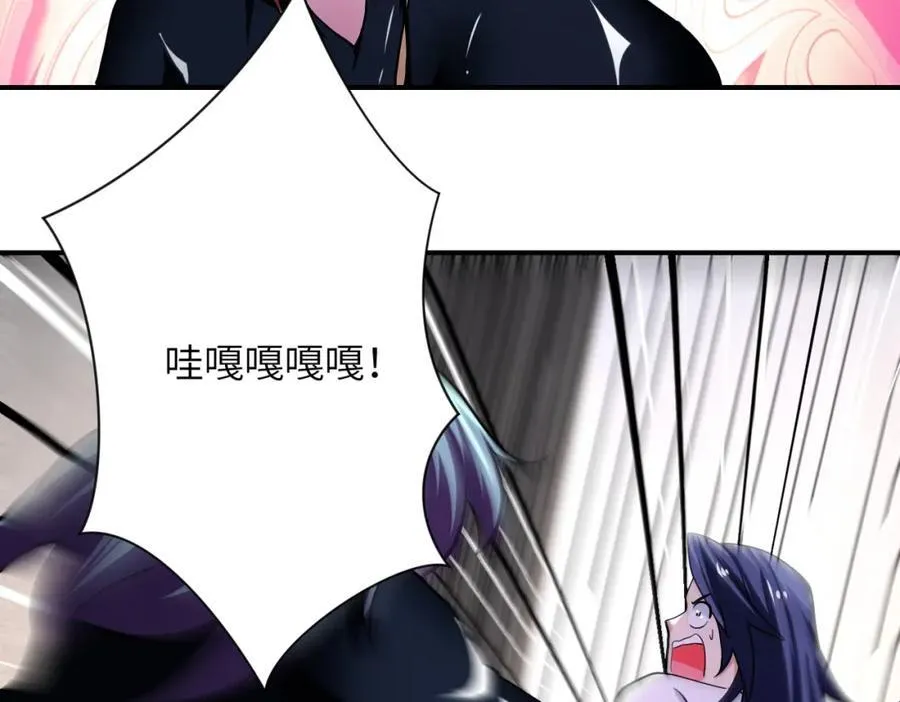 第417话 撞邪 第14页