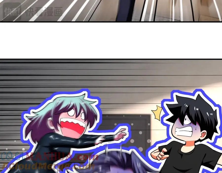 第417话 撞邪 第16页