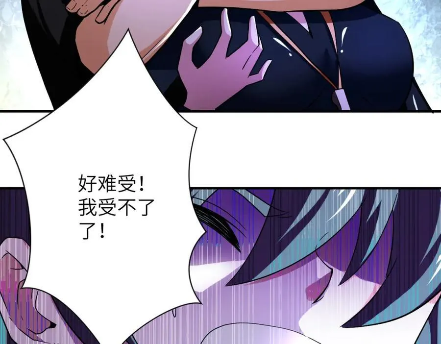 第417话 撞邪 第24页