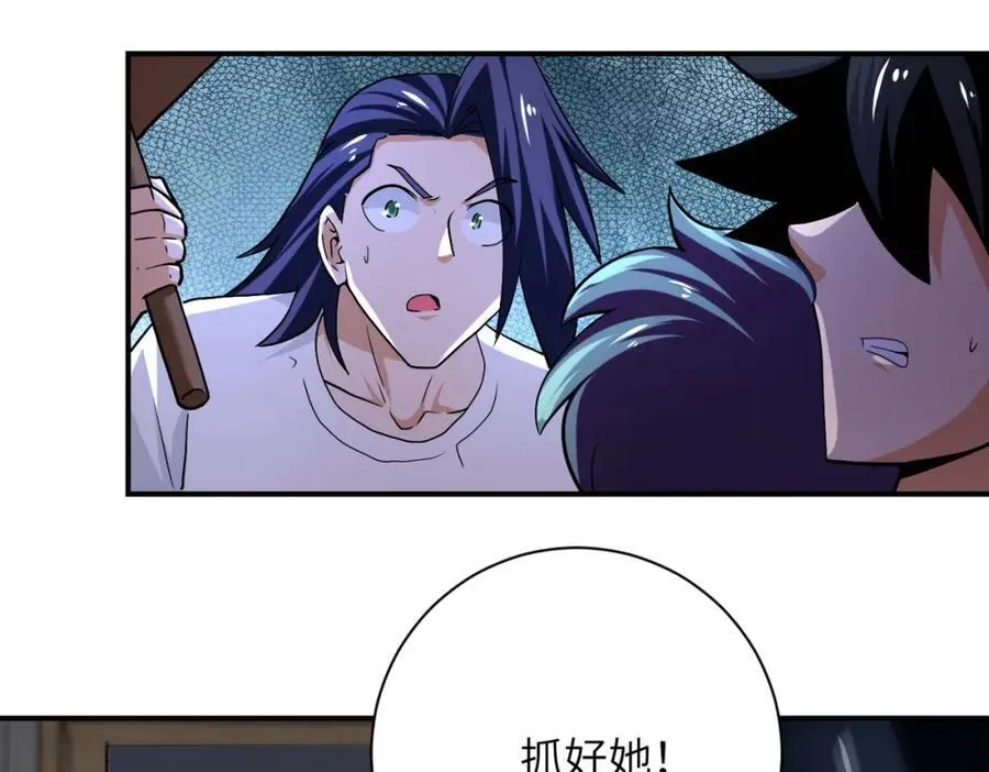 第417话 撞邪 第32页