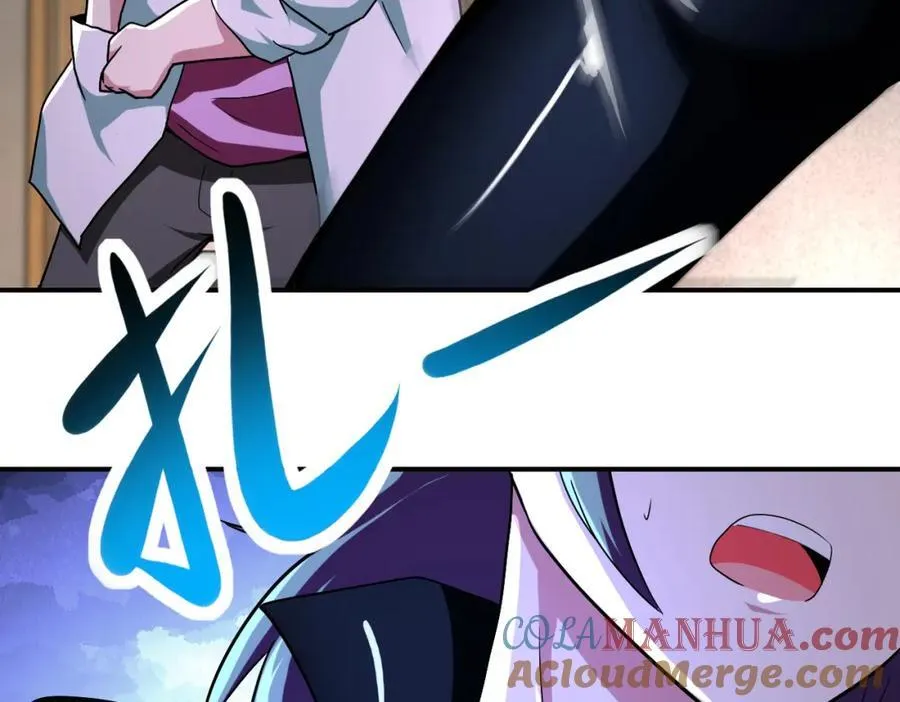 第417话 撞邪 第34页