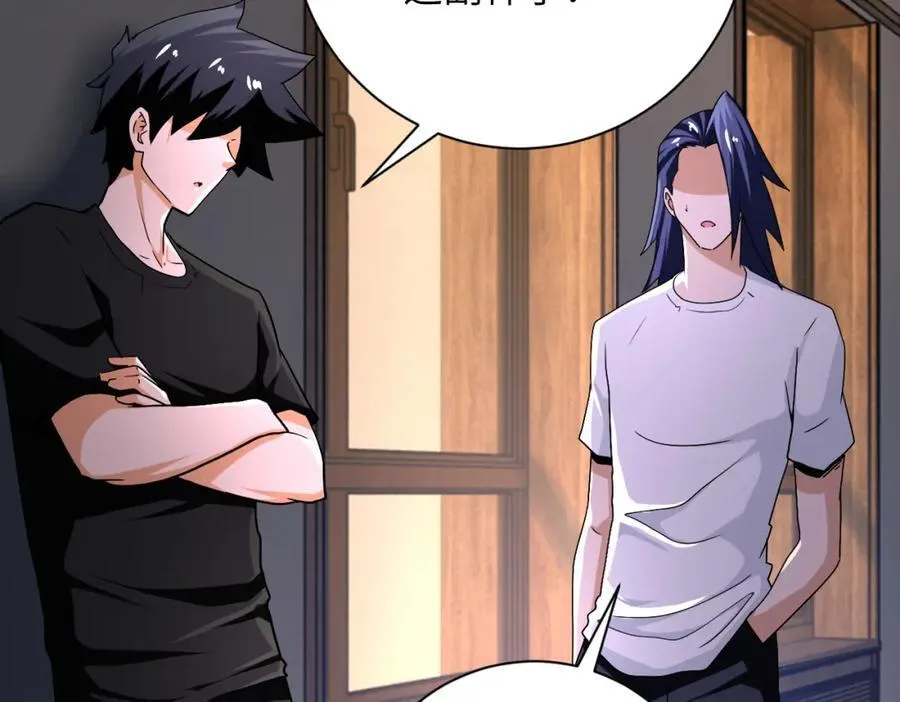 第417话 撞邪 第42页