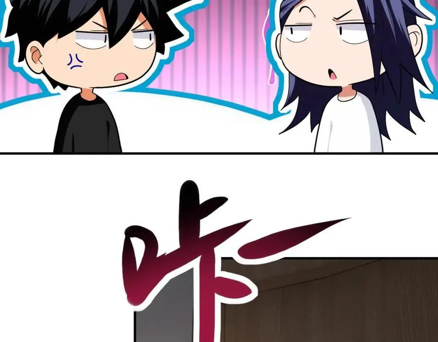 第417话 撞邪 第47页
