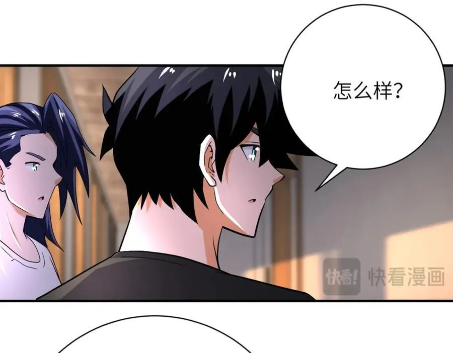 第417话 撞邪 第50页