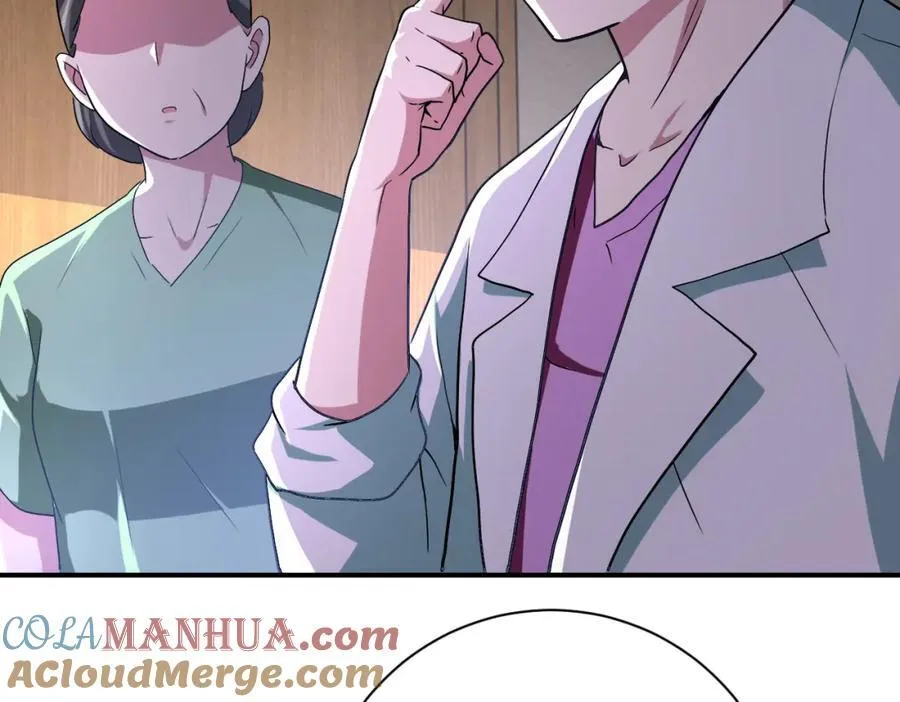 第417话 撞邪 第52页
