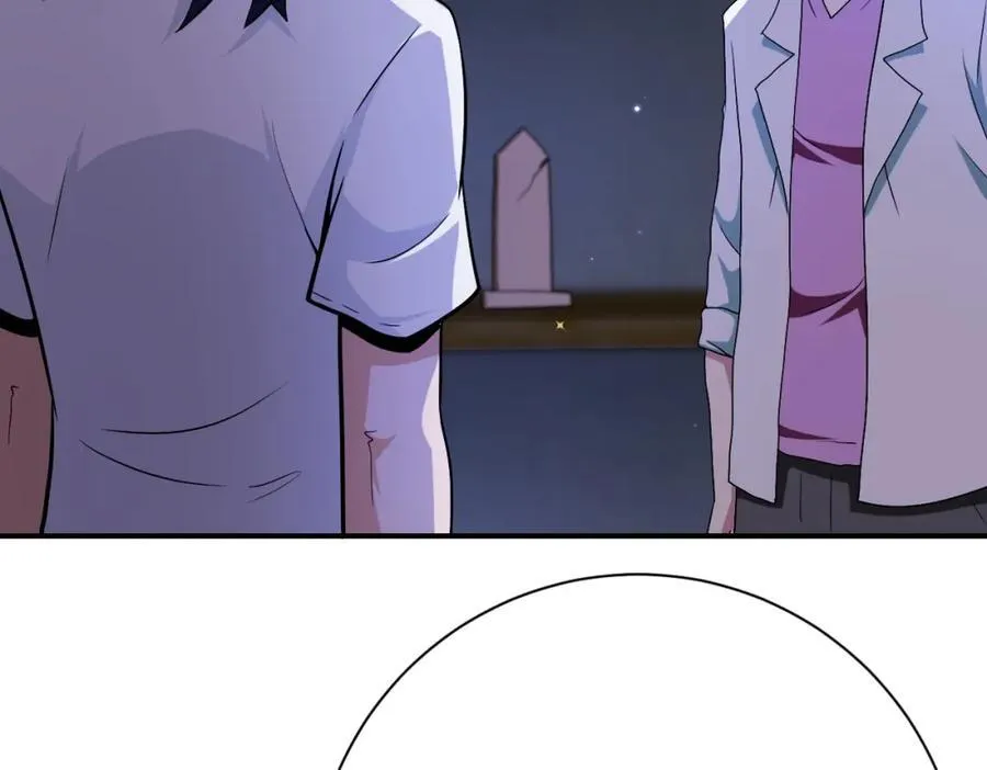 第417话 撞邪 第74页