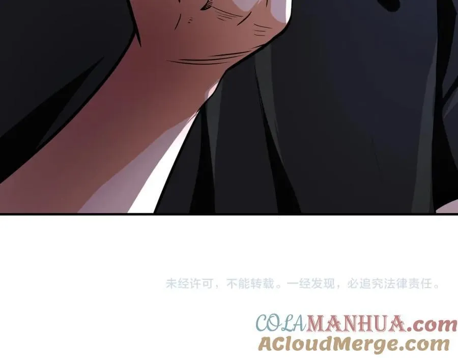 第417话 撞邪 第85页