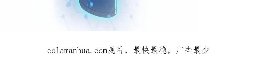 第417话 撞邪 第91页