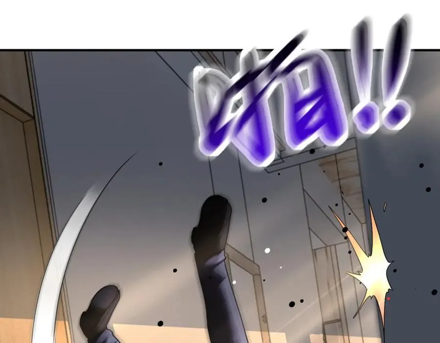 第418话 异变 第9页