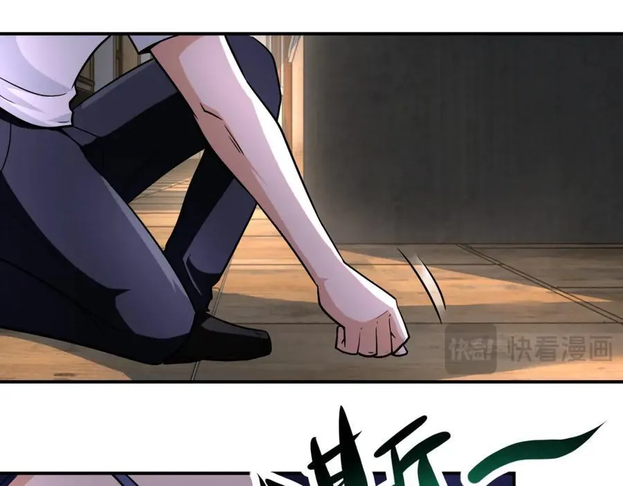 第418话 异变 第18页
