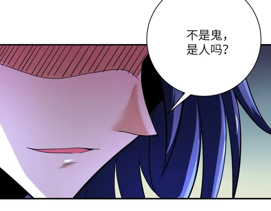 第418话 异变 第21页