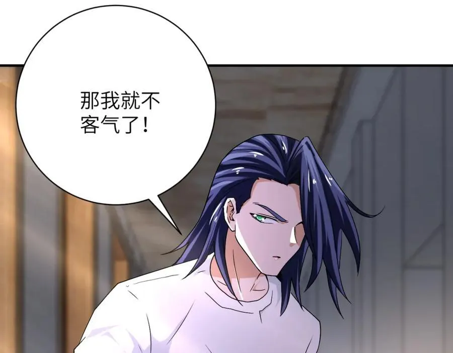 第418话 异变 第23页