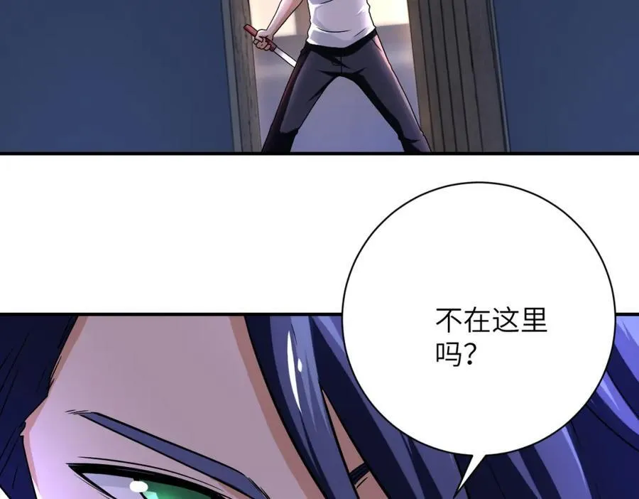 第418话 异变 第26页