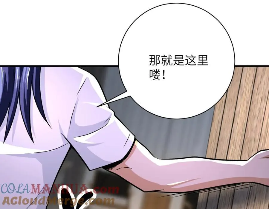 第418话 异变 第28页