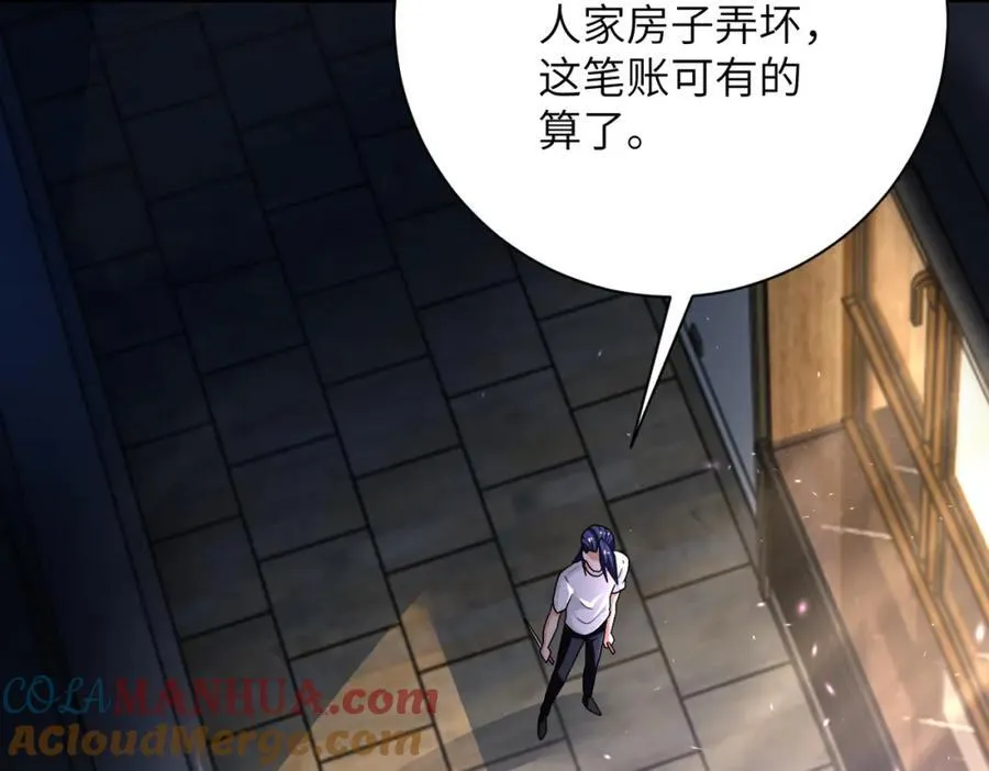 第418话 异变 第31页