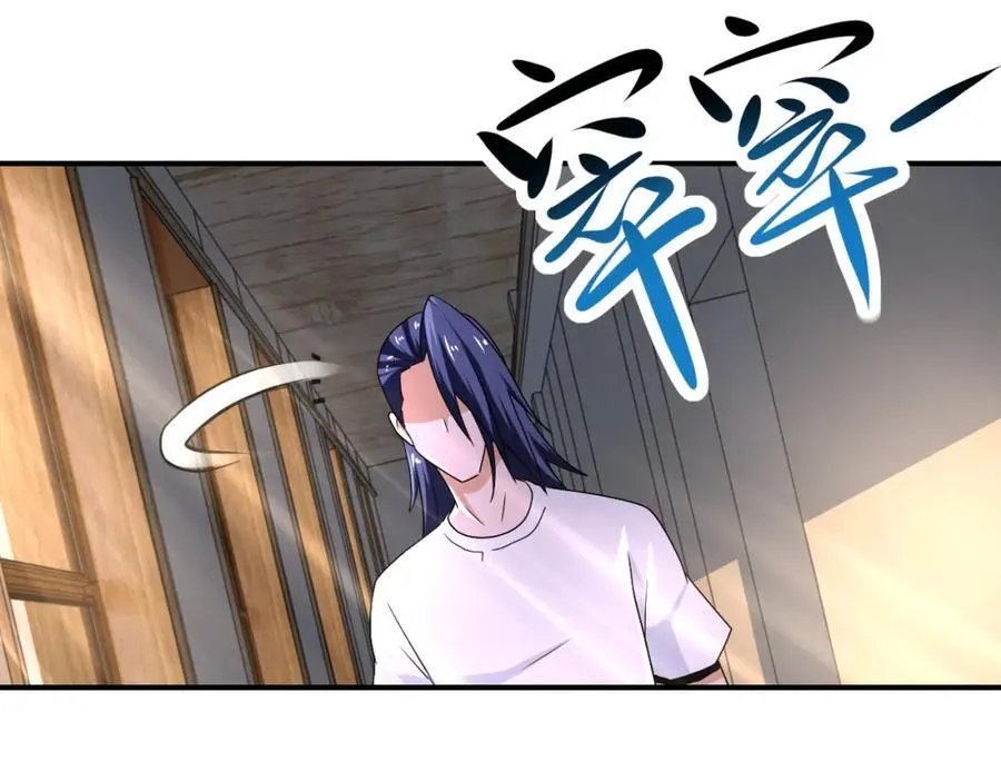 第418话 异变 第33页