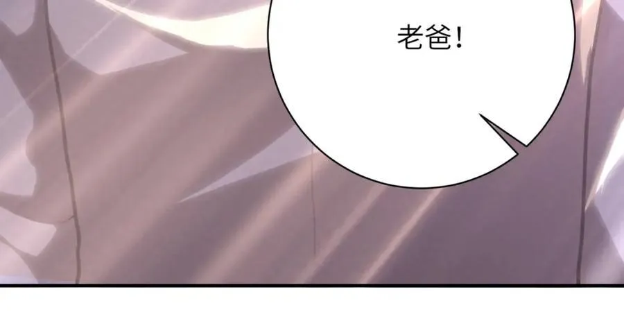 第418话 异变 第42页