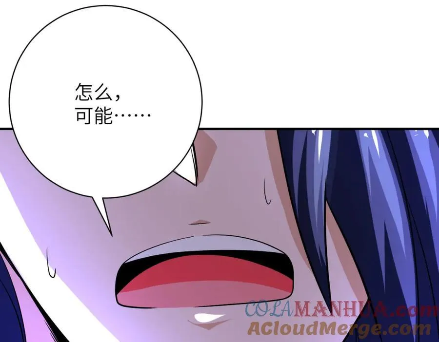 第418话 异变 第43页