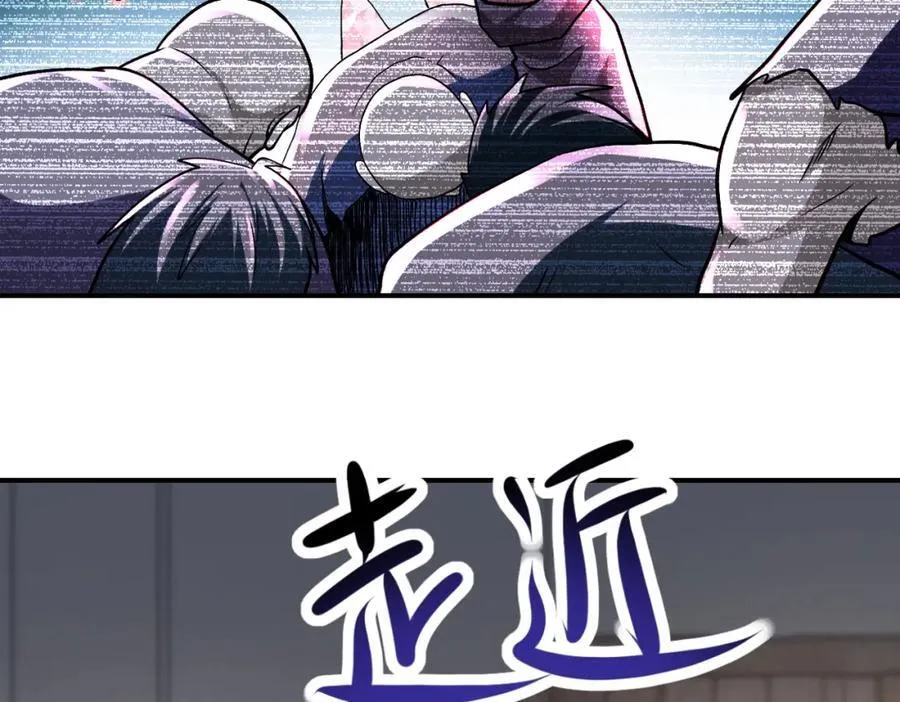 第418话 异变 第45页