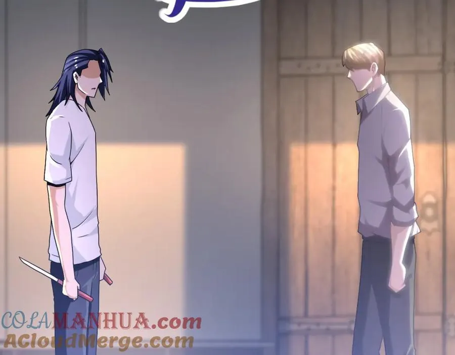 第418话 异变 第46页