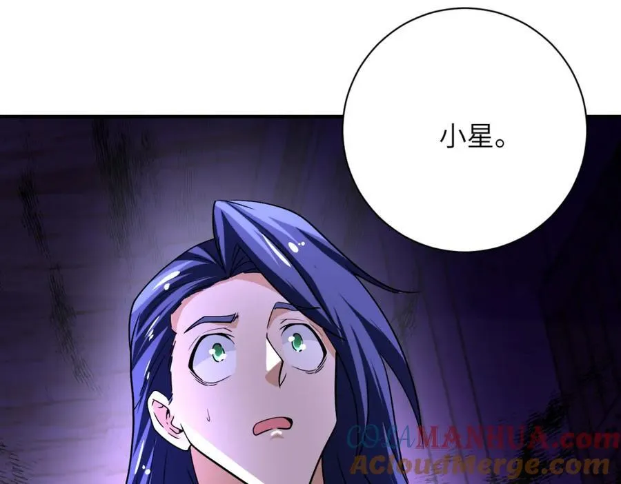 第418话 异变 第52页