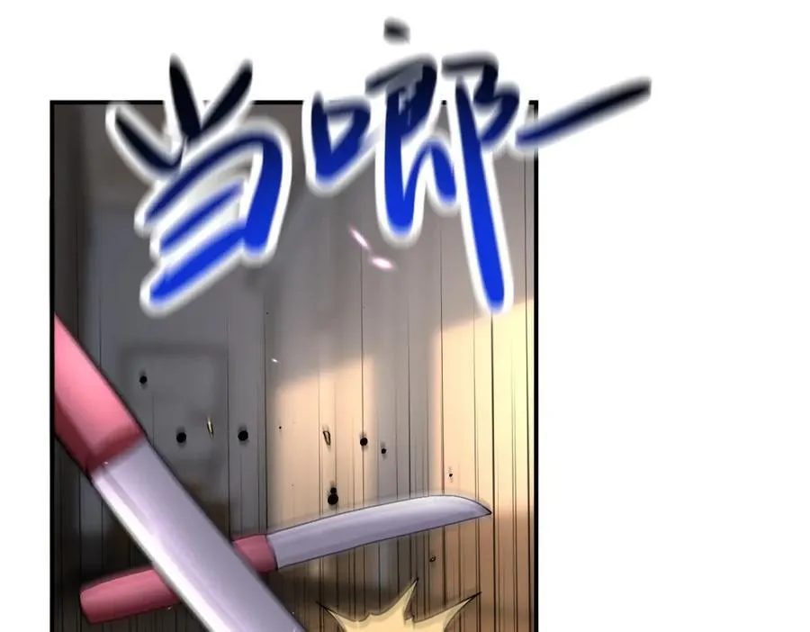 第418话 异变 第56页