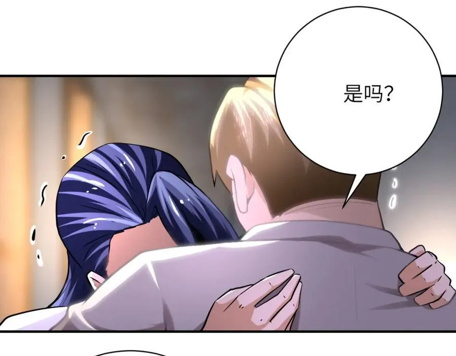 第418话 异变 第65页