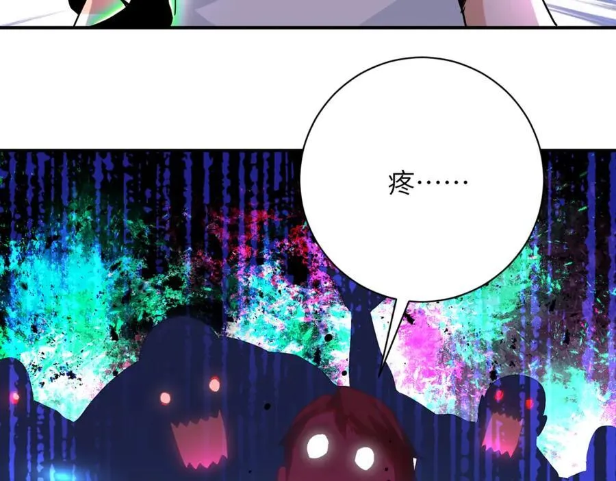 第418话 异变 第75页
