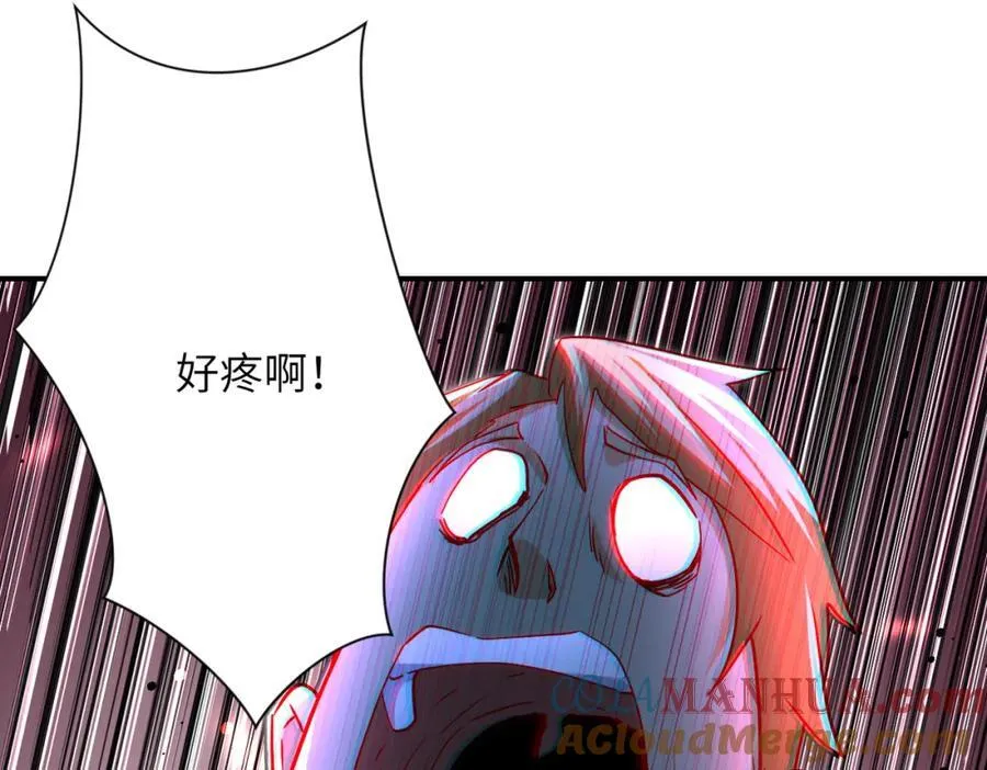 第418话 异变 第79页