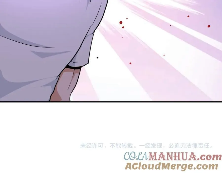 第418话 异变 第82页