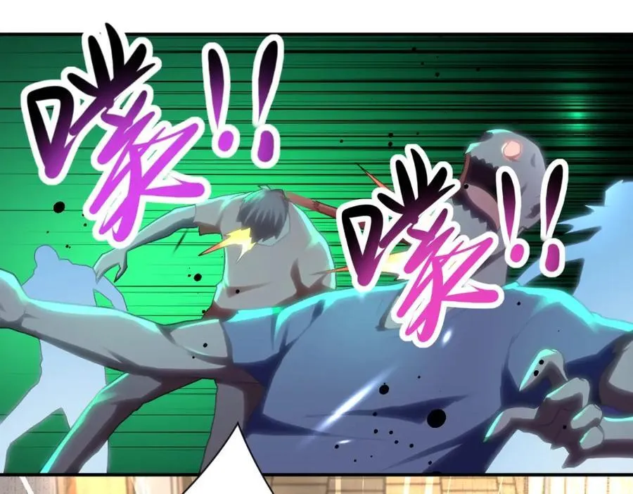 第419话 怪事不断 第9页