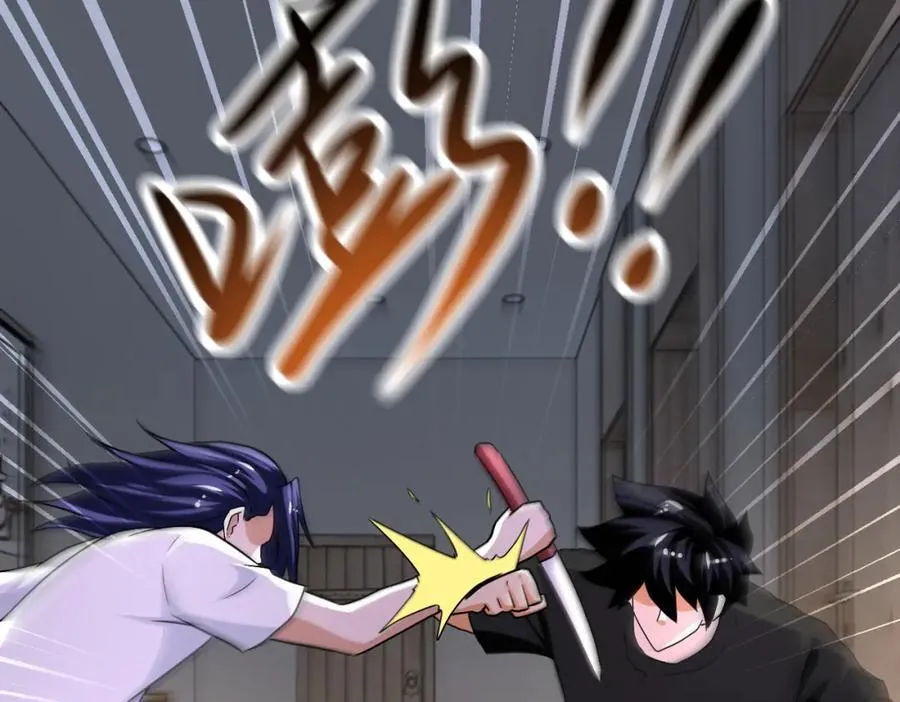 第419话 怪事不断 第20页