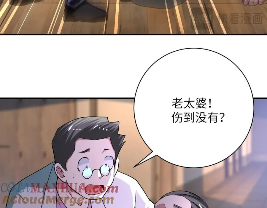 第419话 怪事不断 第22页