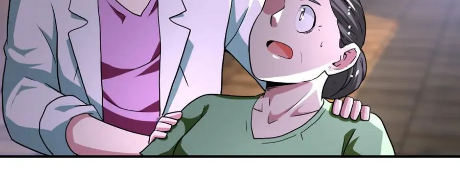 第419话 怪事不断 第23页