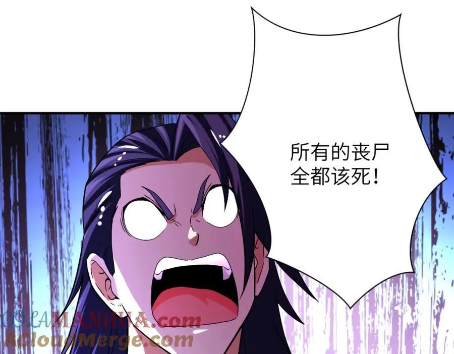 第419话 怪事不断 第28页