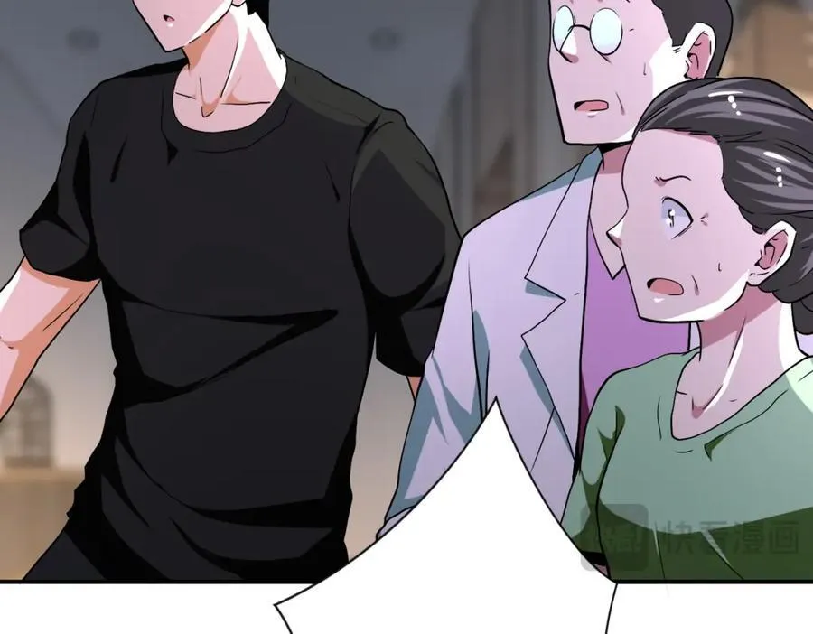 第419话 怪事不断 第30页
