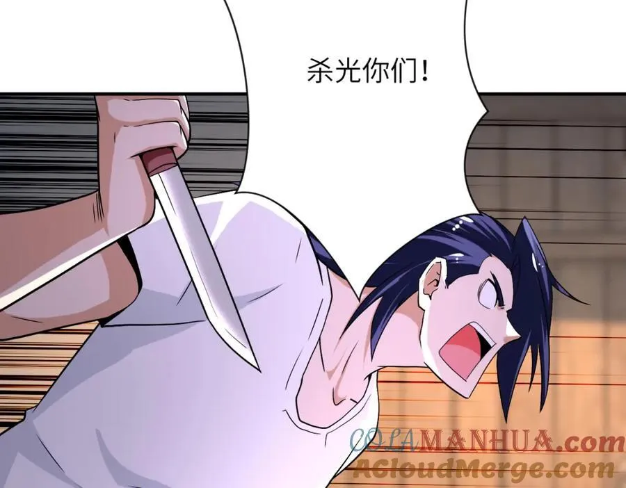 第419话 怪事不断 第31页