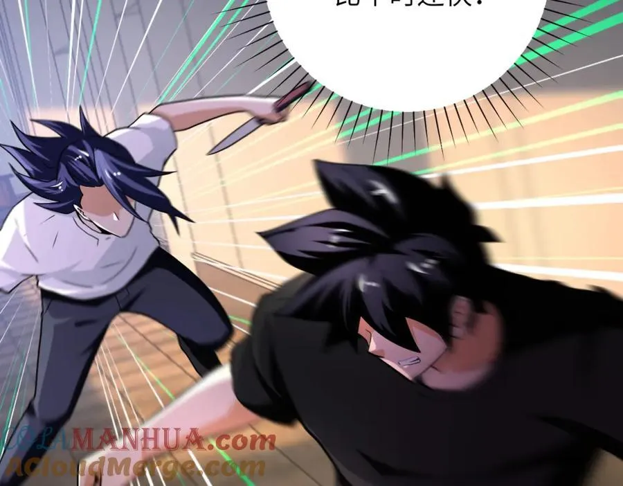 第419话 怪事不断 第40页