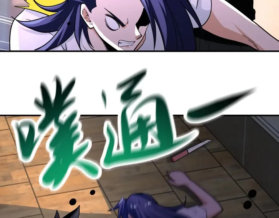 第419话 怪事不断 第48页