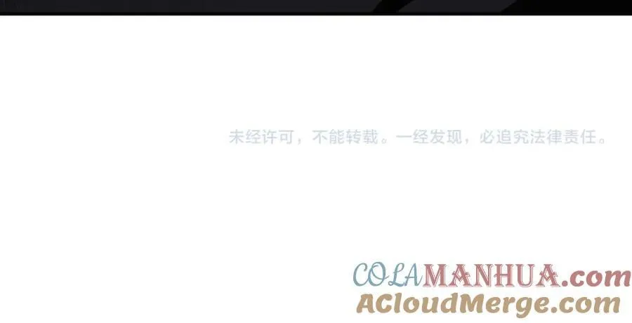 第419话 怪事不断 第79页