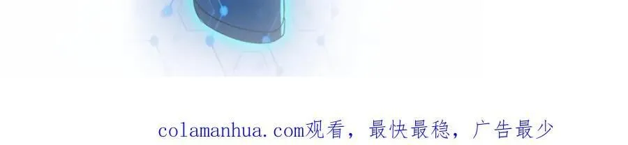 第419话 怪事不断 第84页