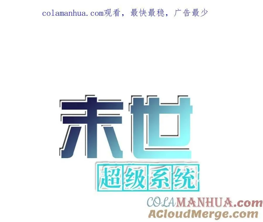 第420话 女鬼再现 第1页
