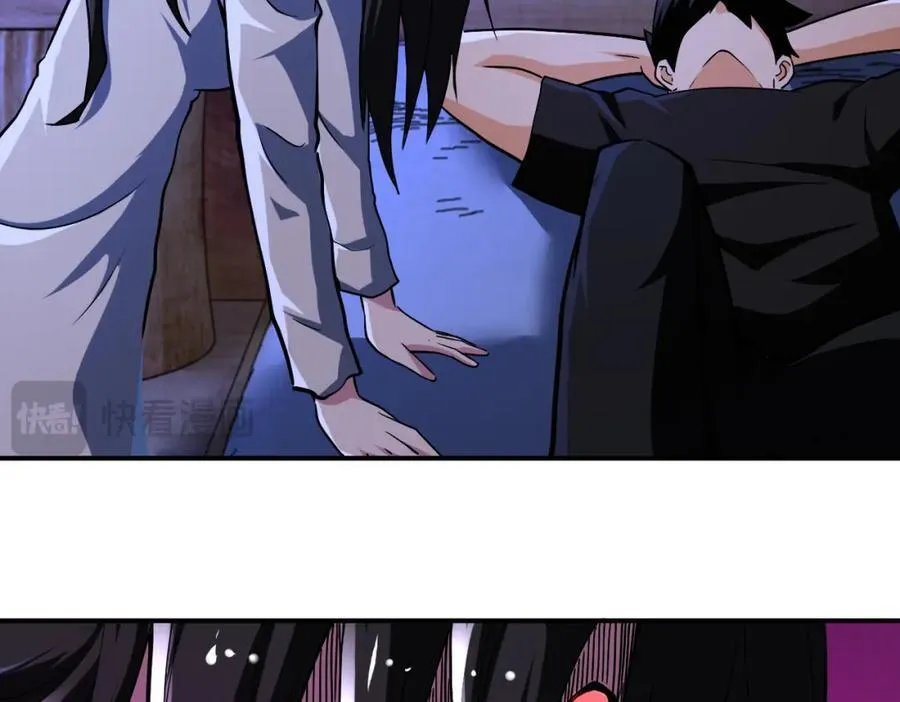 第420话 女鬼再现 第5页