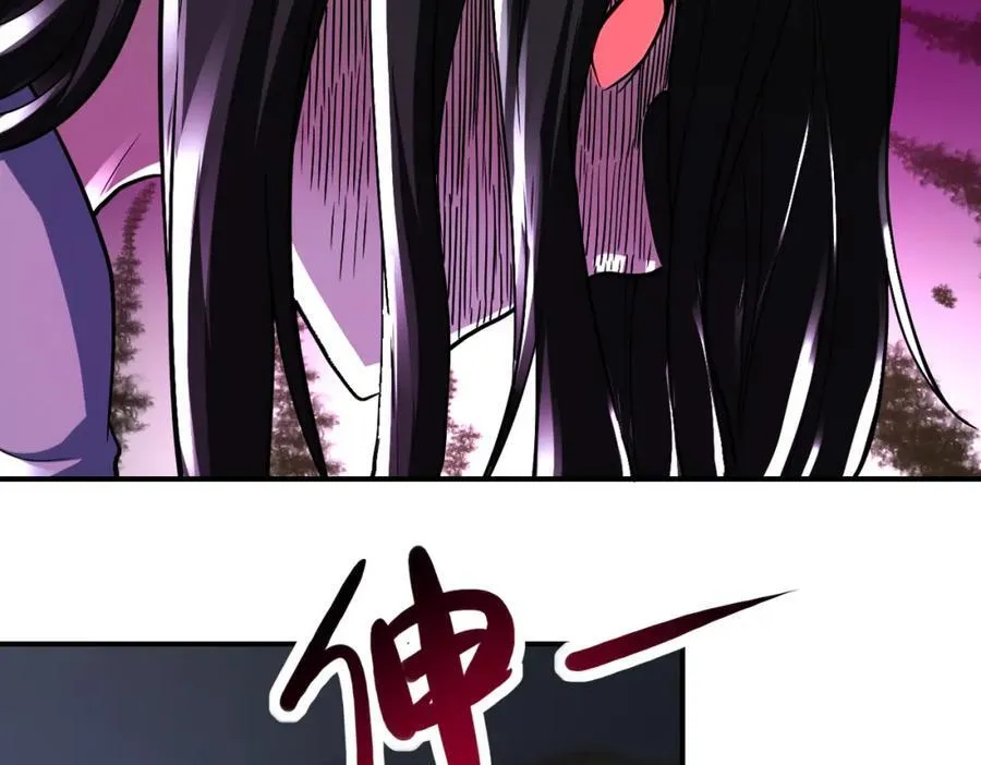 第420话 女鬼再现 第6页