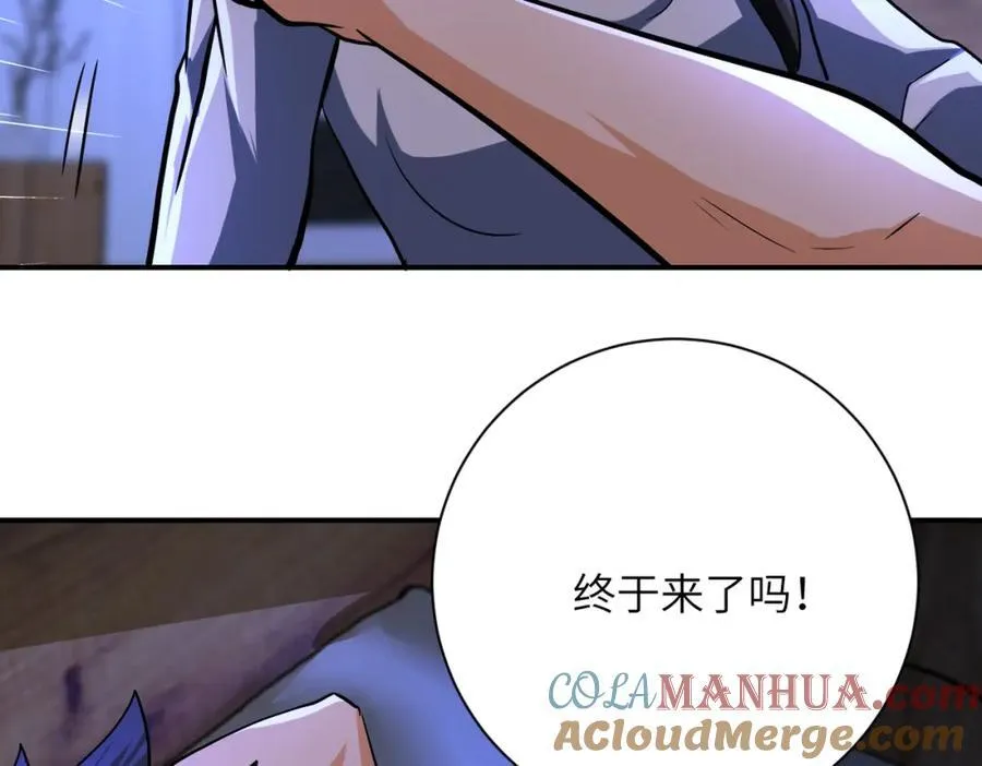 第420话 女鬼再现 第10页