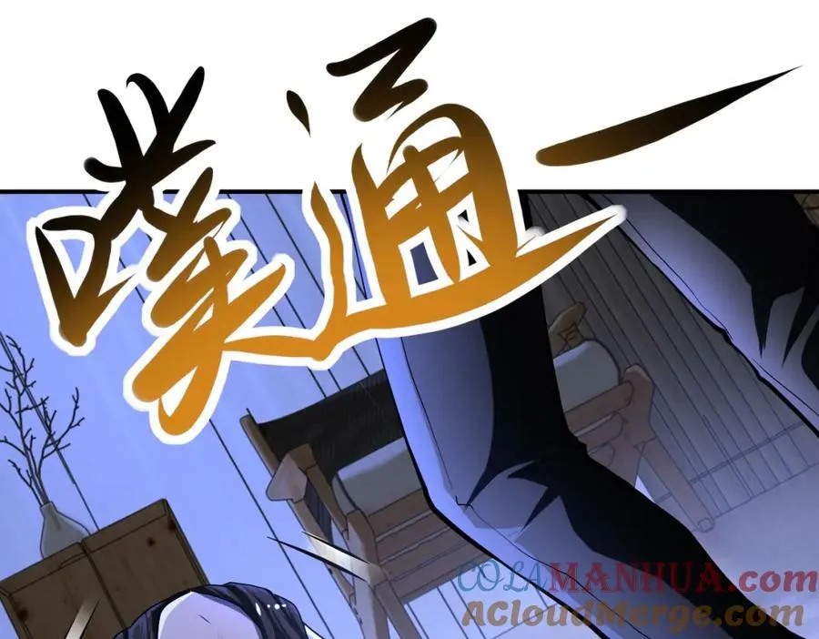第420话 女鬼再现 第19页