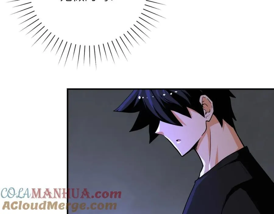 第420话 女鬼再现 第25页