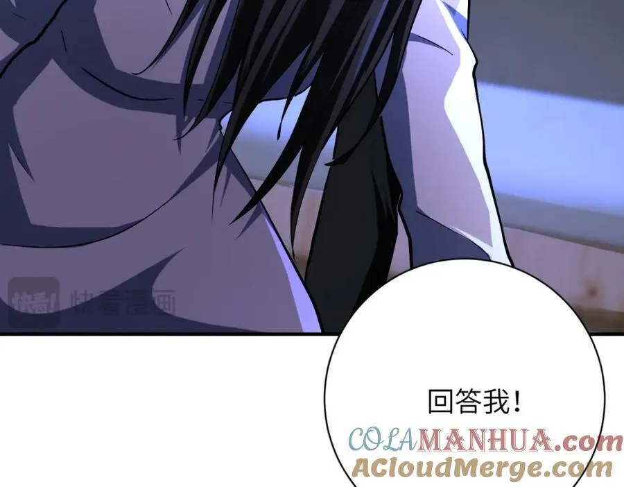 第420话 女鬼再现 第31页
