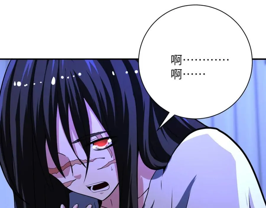 第420话 女鬼再现 第33页