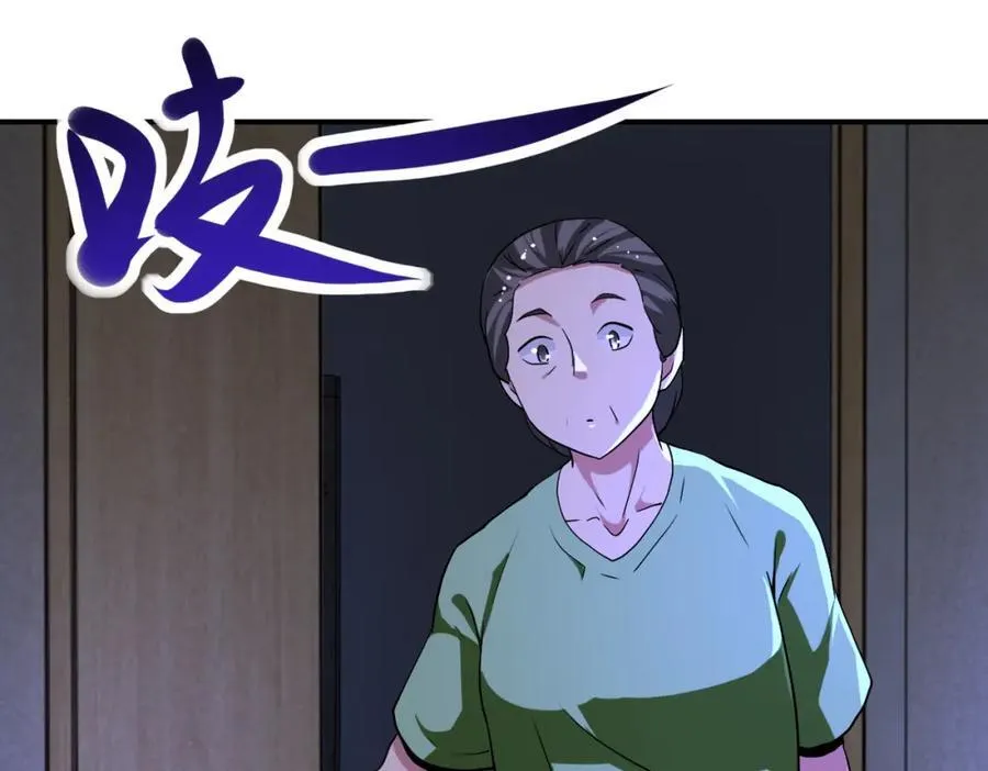 第420话 女鬼再现 第47页